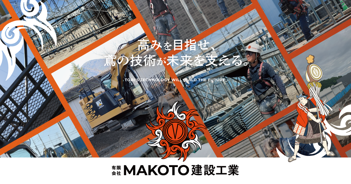 佐賀県 熊本県 Makoto 佐賀県 熊本県 Makoto Model : @kottton.h 𓆉 Date : 2022/5/15